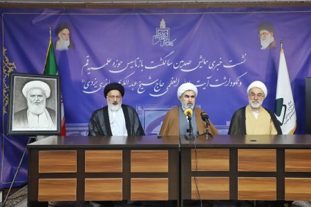 همایش باشکوه حوزه علمیه قم در راه است