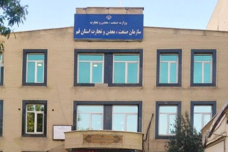 صمتِ بی‌صدا، صنعتِ بی‌پناه/بی کفایتی مسئولان اقتصادی قم کلاه بزرگی سر صنایع قم گذاشت