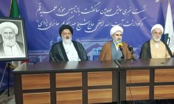 نشست خبری همایش یکصدمین سالگشت باز تأسیس حوزه علمیه قم برگزار شد