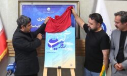 جشنواره رسانه‌ای «روایت آب» در قم آغاز به‌كار كرد
