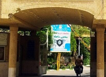 آموزش‌وپرورش، اولویت امروز و فردای قم