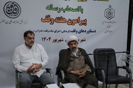 گام‌های مثبت برای بهسازی آرامستان وادی‌السلام قم