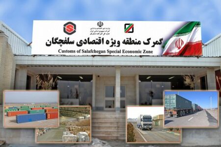 200 واحد صنعتی با ظرفیت اشتغال بیش از ۴ هزار و ۵۰۰ نفر در این منطقه فعالیت میکنند