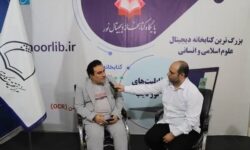 نرم‌افزار مجموعه آثار آیت‌الله‌العظمی میرسیدعلی موسوی بهبهانی(ره) تولید شد