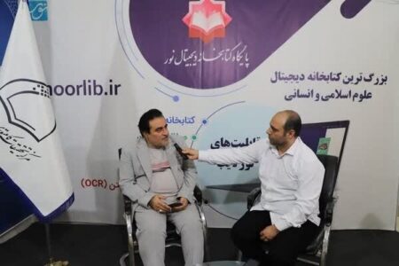 نرم‌افزار مجموعه آثار آیت‌الله‌العظمی میرسیدعلی موسوی بهبهانی(ره) تولید شد