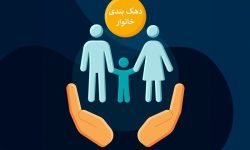 ترمز حذف یارانه پردرآمدها کشیده شد؟