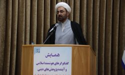 هوش مصنوعی مسیر پژوهش دینی را متحول کرده است