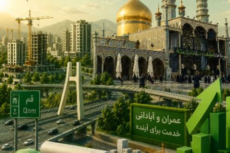 اختصاص بیش از ۳.۱ همت از محل مالیات بر ارزش افزوده به شهرداری قم