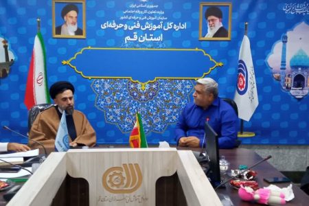 تقدیر جامعه کارگری از مدیرکل آموزش فنی و حرفه‌ای قم