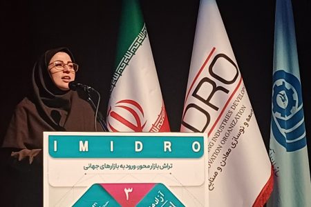 ایران رشته گوهرتراشی را برای ورود به مسابقات جهانی مهارت پیشنهاد می‌دهد